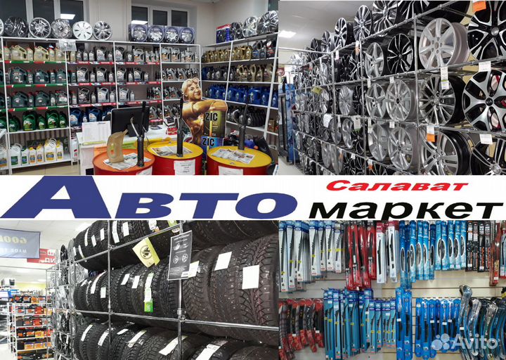 Шрус Lanos Nexia 8 кл наружный 96257804