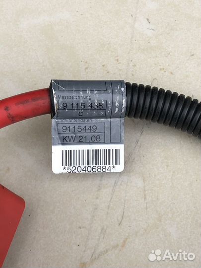 Клемма плюсовая BMW X5 E70, X6 E71