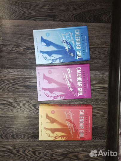 Книги любовные романы 18+