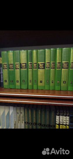 Собрание сочинений