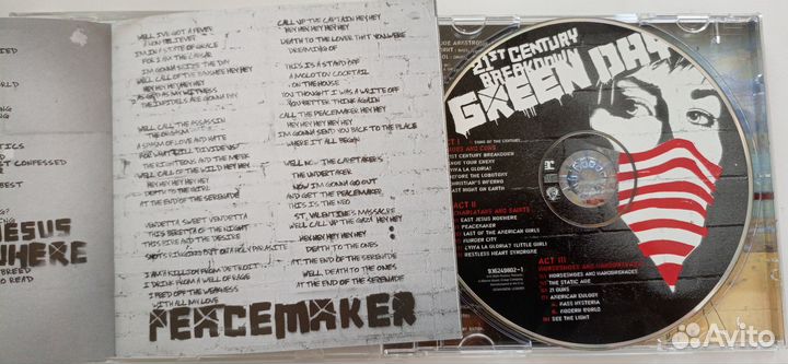 Green Day 21st century breakdown