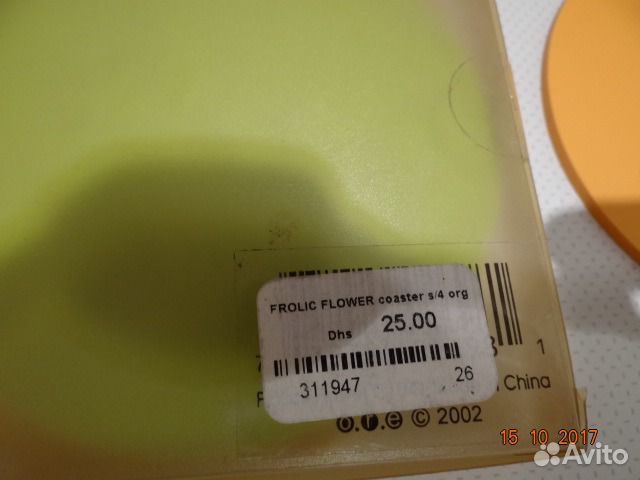 Подставки под посуду