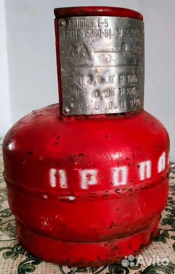 Газовый баллон 5 литров