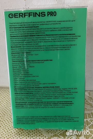 Внешний аккумулятор для айфона