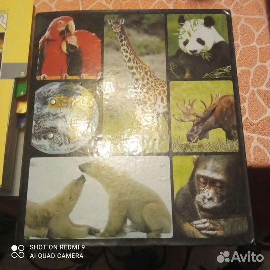 Энциклопедия животных,цветные карты 4 тома