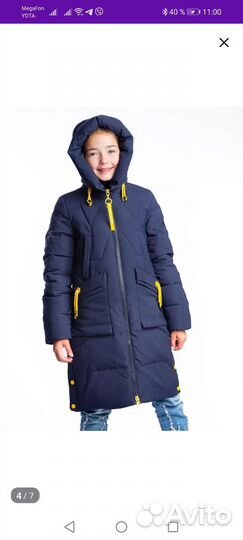 Пальто зимнее для девочки