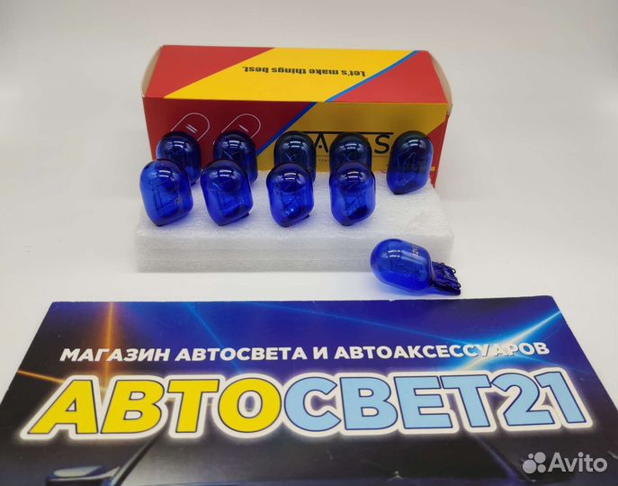 Лампы W21/5W Белый свет в дхо Веста, Гранта