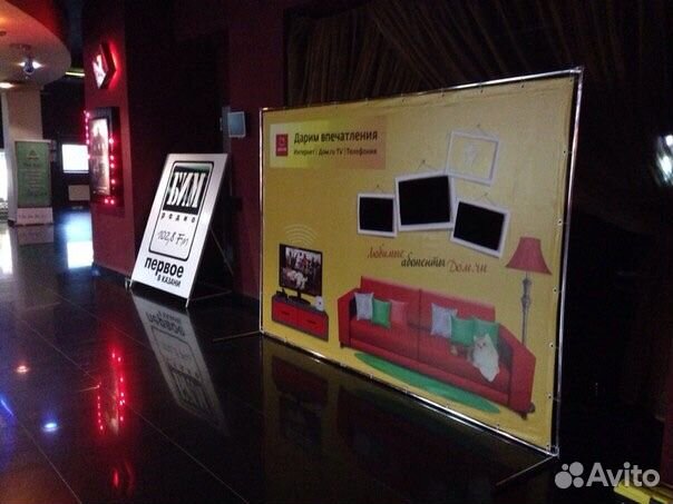 Пресс волл, фотозона, свадебный баннер