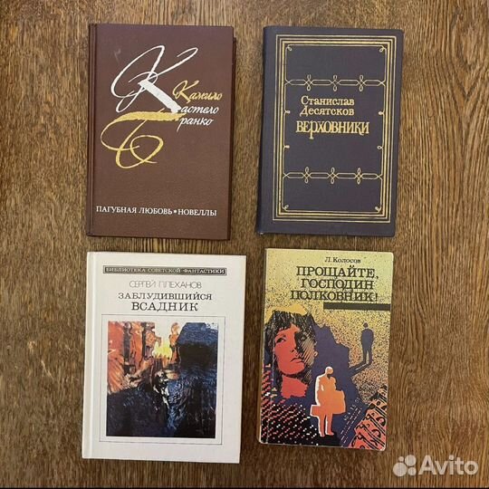 Книги отличное состояние