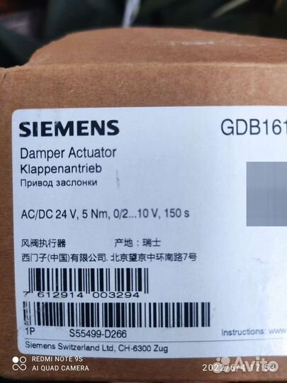 Привод siemens