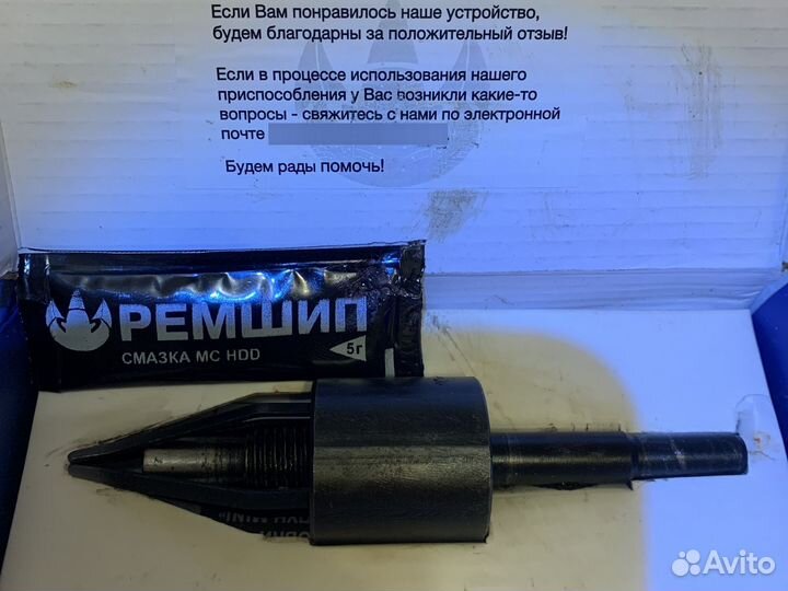Дошипун аренда