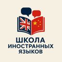 Ивановская обл., Иваново
