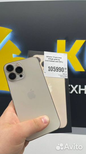 Кингстор - франшиза с быстрой окупаемостью