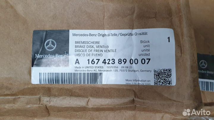 Диск тормозной оригинал MB GLE A167423890007