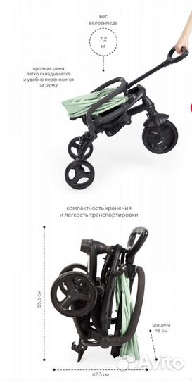 Велосипед трёхколёсный Happy Baby Mercury