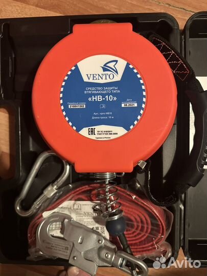 Блокирующее устройство vento HB-10