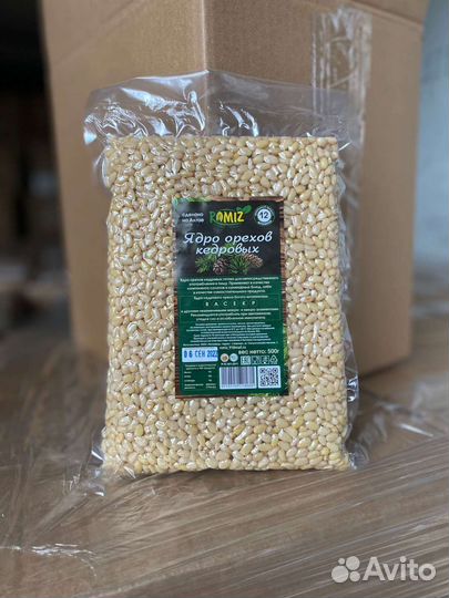 Кедровый орех Алтай