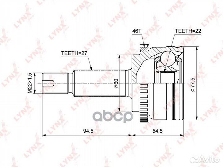 Шрус наруж. ком/кт CO-3851A lynxauto