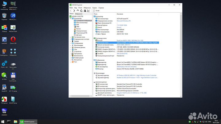 Комплект mini-ITX(hdmi,DDR3,HDD 250GB)