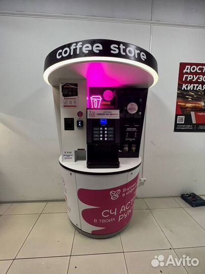 Кофейня самообслуживания