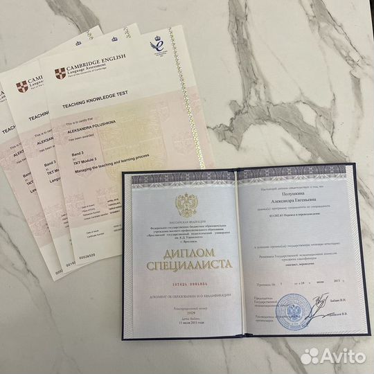 Репетитор по английскому языку, переводчик