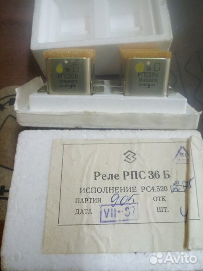 Реле рэс47, рэс49, рэс55, рпс45