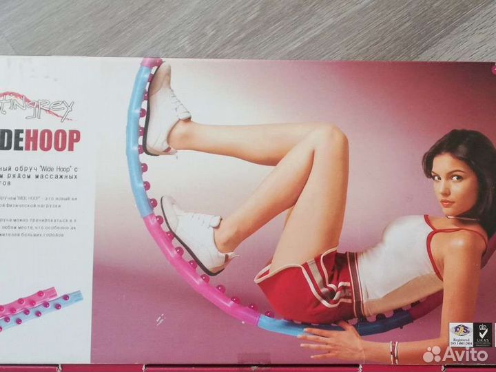 Обруч массажный