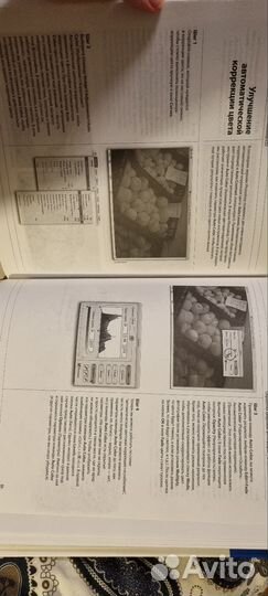 Photoshop cs2 обработка цифровых фото Скотт Келби