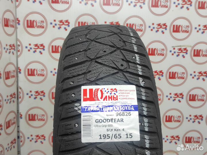 Goodyear Ultragrip 600 195/65 R15