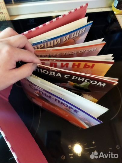 Книги по кулинарии