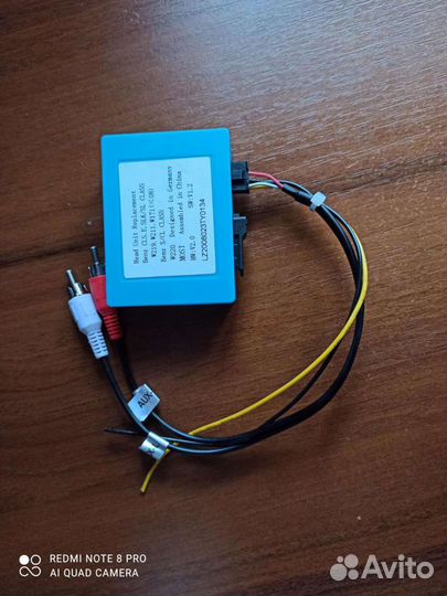 Блок включения штатного усилителя(обманка)