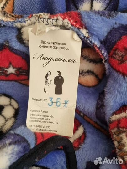 Халат новый