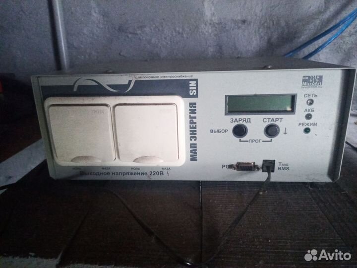 Инвертер 2,5 кв