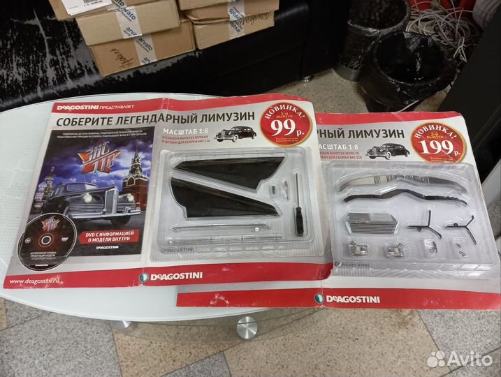 Зис 110 деагостини автолегенды