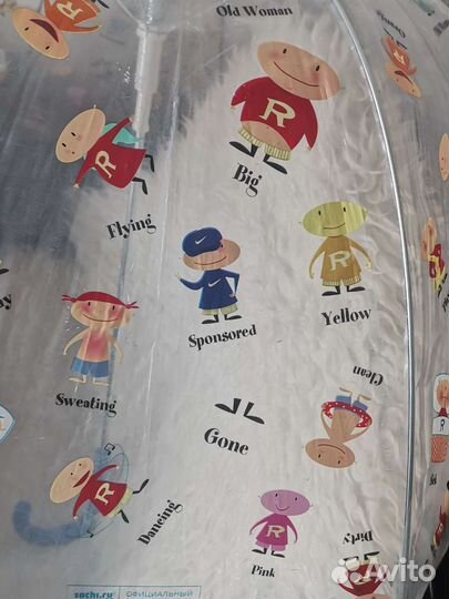 Зонт детский трость