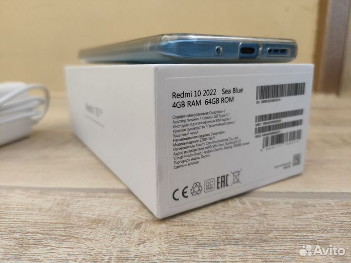 Xiaomi Redmi 10, 4/64 ГБ