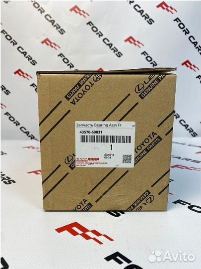 Запчасть Bearing Assy Fr
