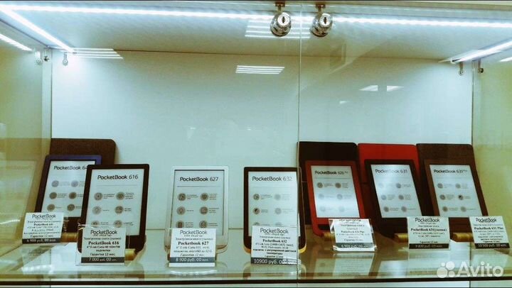 Электронные книги Pocketbook