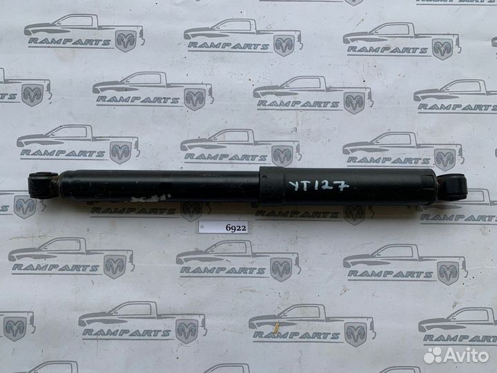 Амортизатор