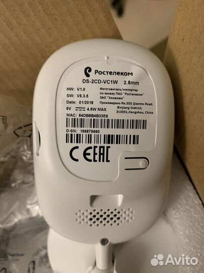 IP-камера Ростелеком DS-2CD-VC1W