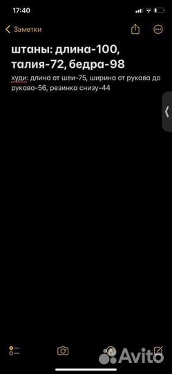 Женский красный спортивный костюм