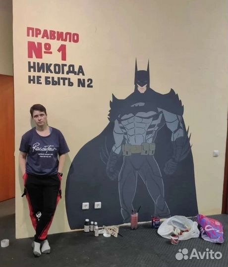 Художник, роспись стен