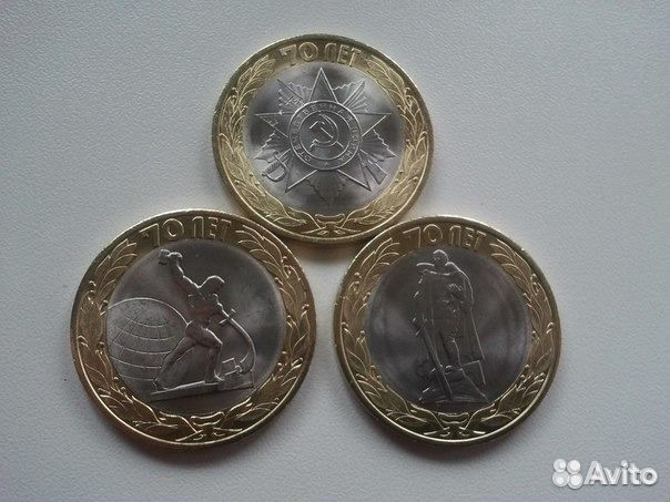 70 лет победы