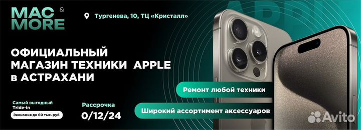 iPad mini 2021 64 gb wifi