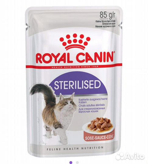 Корм для кошек royal canin