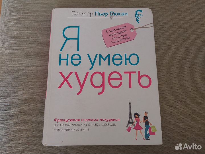 Книги по психологии
