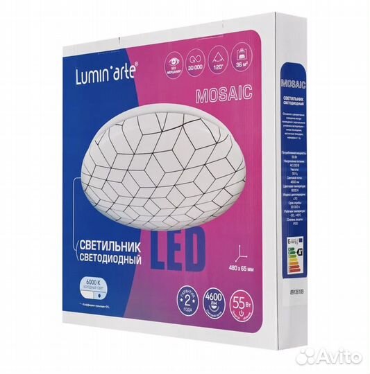 Люстра светодиодная /светильник потолочный 55вт