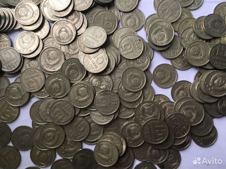 Продам 15 копеек 1961-1991. 455 шт