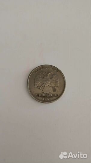 Монета 1997 года