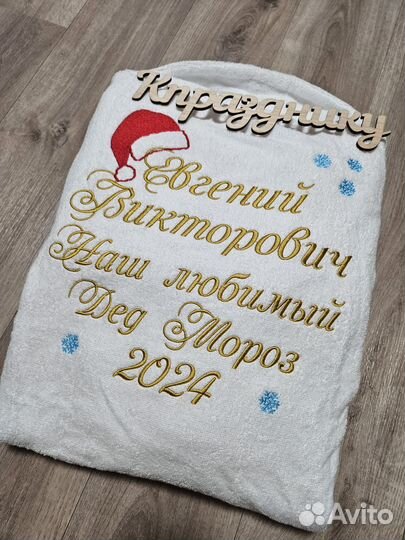 Халат с вышивкой на заказ